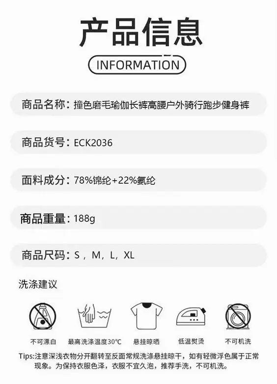 Alo ECK2036 S-XL 5C YO